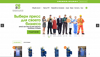 Национальная торговая компания